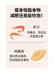 什么菜可以减肥？揭秘瘦身必备的神奇蔬菜！（晚上吃什么菜可以减肥）