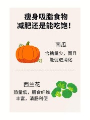 “颠覆认知！快速瘦腿终极秘籍，让你告别粗腿烦恼！”（快速瘦腿方法）