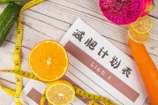 怎样减肚子上的赘肉科学有效的方法大公开！（怎样减肚子上的赘肉最快最有效）